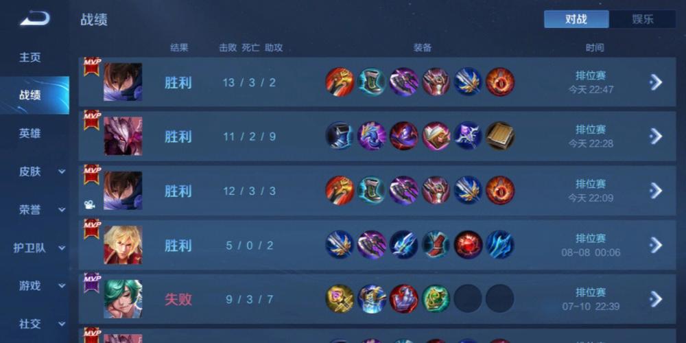 苹果IOS和平精英辅助【死神】透视自瞄子弹追踪